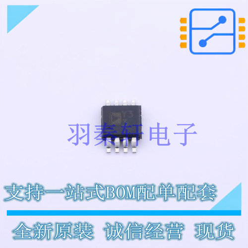 其他接口 AD8495ARMZ MSOP-8 全新原装进口