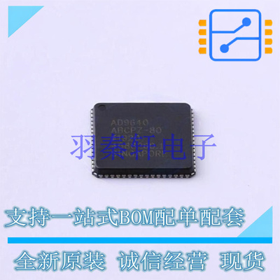模数转换芯片ADC AD9640ABCPZRL7-80 LFCSP-64 ADI 全新原装进口