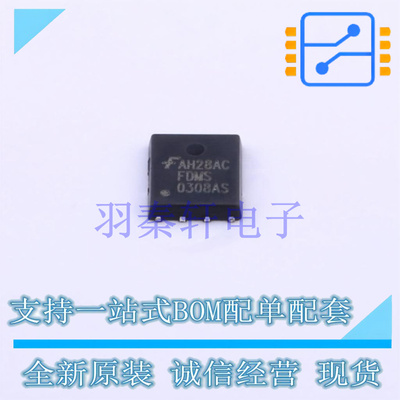 场效应管(MOSFET) FDMS0308AS PQFN-8(5x6) ON 全新原装进口