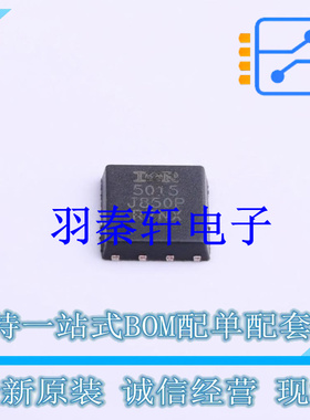 场效应管(MOSFET) IRFH5015TRPBF PQFN-8(5x6) 全新原装进口