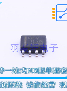 DC-DC电源芯片 TPS54332DDA SO-8-EP TI 全新原装进口