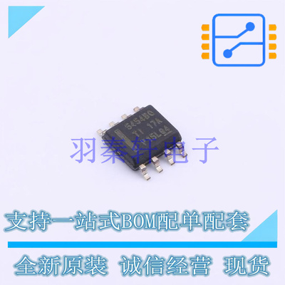 DC-DC电源芯片 TPS54540BQDDAQ1 SO-8 TI 全新原装进口