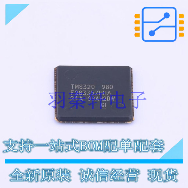 单片机(MCU/MPU/SOC) TMS320F28335ZHHA BGA-179 TI 全新原装进口