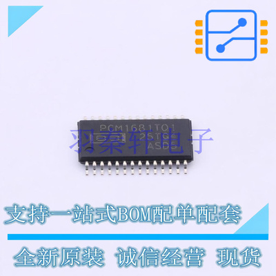 ADC/DAC-专用型 PCM1681TPWPRQ1 HTSSOP-28 TI 全新原装进口