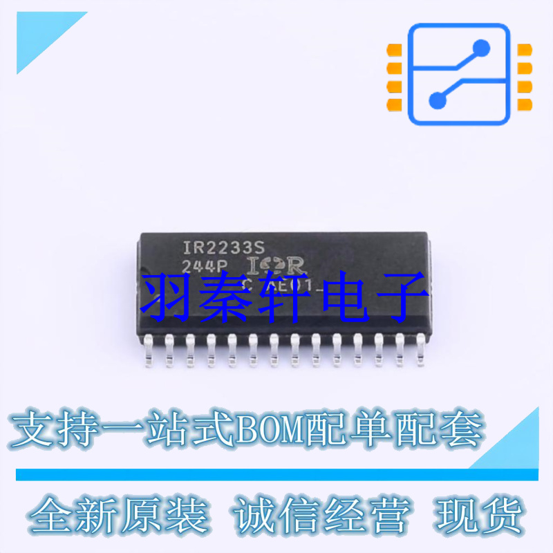 栅极驱动IC IR2233SPBF SOIC-28-300mil全新原装进口