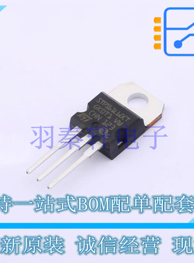 肖特基二极管 STPS61L60CT TO-220-3 ST 全新原装进口