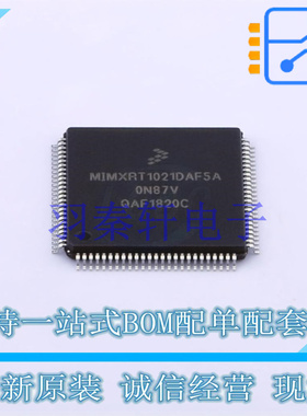 单片机(MCU/MPU/SOC) MIMXRT1021DAF5A LQFP-100(14x14) NXP 全新