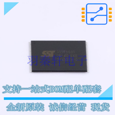 NOR FLASH SST39VF1601-70-4C-EKE TSOP-48 MIC 全新原装进口
