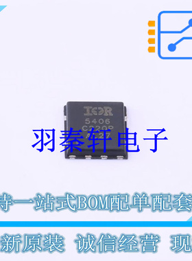 场效应管(MOSFET) IRFH5406TRPBF PQFN(5x6) 全新原装进口