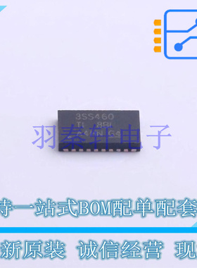 模拟开关/多路复用器 HD3SS460RHRR WQFN-28-EP(3.6x5.6) TI 全新