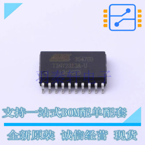单片机(MCU/MPU/SOC) ATTINY2313A-SU SOIC-20-300mil MIC 全新原