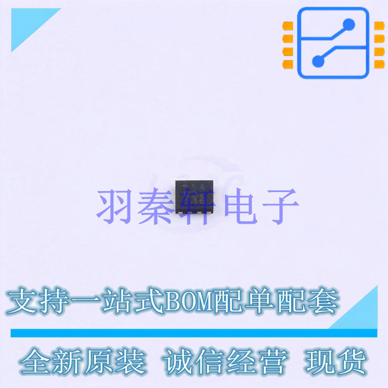 USB芯片 PTN5150AHXMP X2-QFN-12(1.6x1.6) NXP 全新原装进口