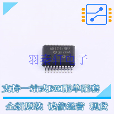 缓冲器/驱动器/收发器 SN74ABT245BMDBREP SSOP-20-208mil TI 全