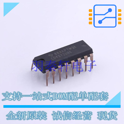 逻辑门 CD4572UBE PDIP-16 TI 全新原装进口