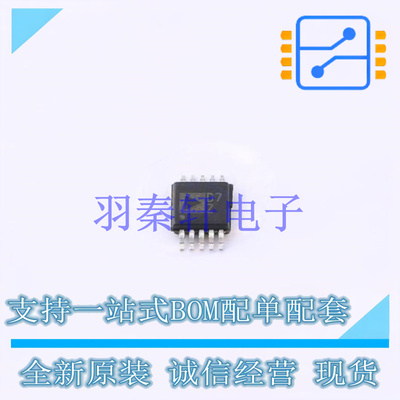 数模转换芯片DAC AD5446YRMZ-RL7 MSOP-10 全新原装进口