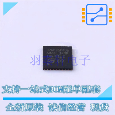 单片机(MCU/MPU/SOC) STM32G031K8U6 UFQFPN-32(5x5) ST 全新原装