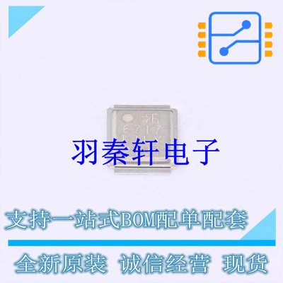 场效应管(MOSFET) IRF6717MTRPBF MG-WDSON-5 全新原装进口