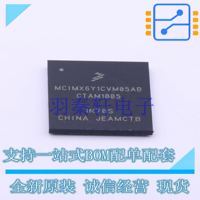 单片机(MCU/MPU/SOC) MCIMX6Y1CVM05AB MAPBGA-289 NXP 全新原装