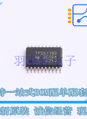 LED驱动 TPS61193PWPR HTSSOP-20-EP TI 全新原装进口