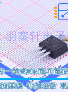 IRFB260NPBF TO-220-3 N沟道,200V,56A,40mΩ@10V 全新原装现货