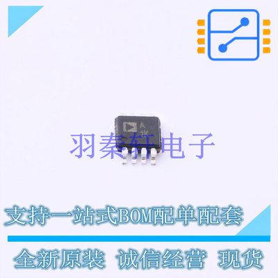 FET输入运放 AD8682ARMZ MSOP-8 ADI 全新原装进口