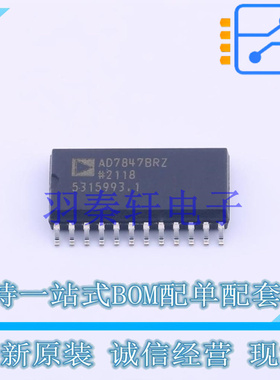 数模转换芯片DAC AD7847BRZ SOIC-24-300mil 全新原装进口
