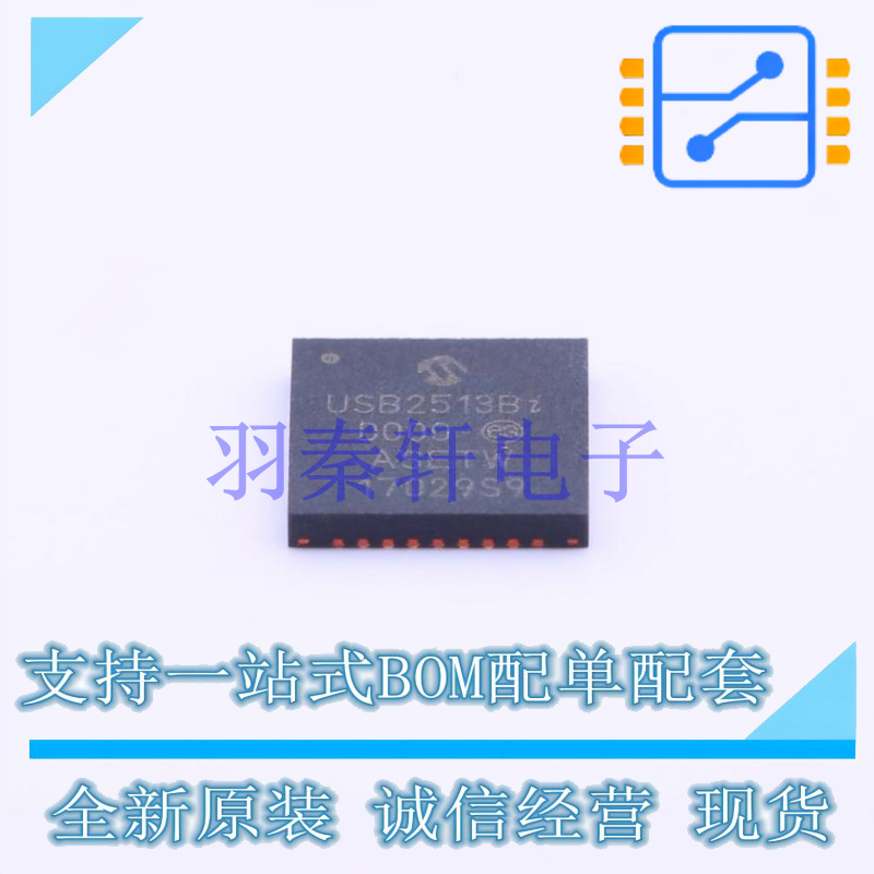 USB芯片 USB2513B-I/M2 SQFN-36-EP(6x6) MIC 全新原装进口