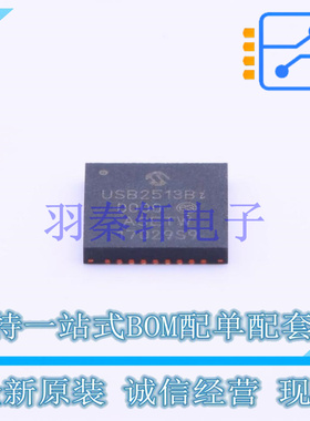 USB芯片 USB2513B-I/M2 SQFN-36-EP(6x6) MIC 全新原装进口