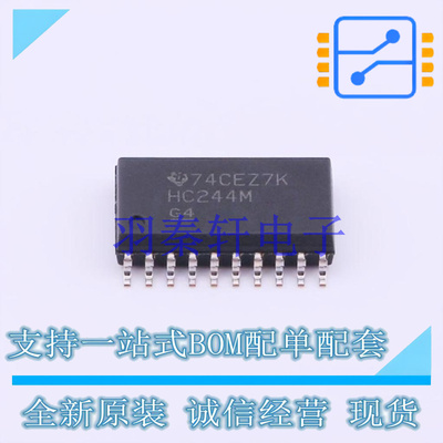 缓冲器/驱动器/收发器 CD74HC244M96 SOIC-20 TI 全新原装进口
