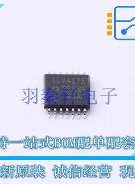 运算放大器 TLV4172IPWR TSSOP-14 TI 全新原装进口