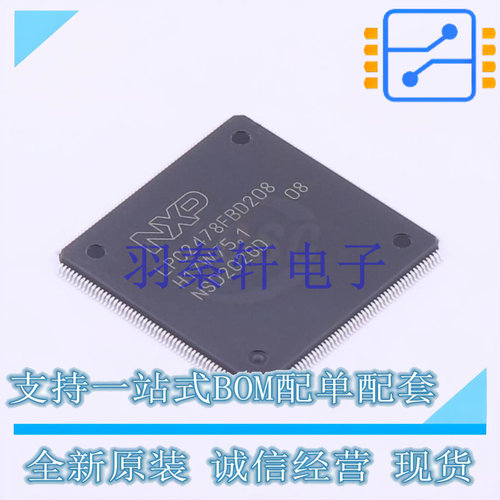 单片机(MCU/MPU/SOC) LPC2478FBD208K LQFP-208(28x28) NXP 全新