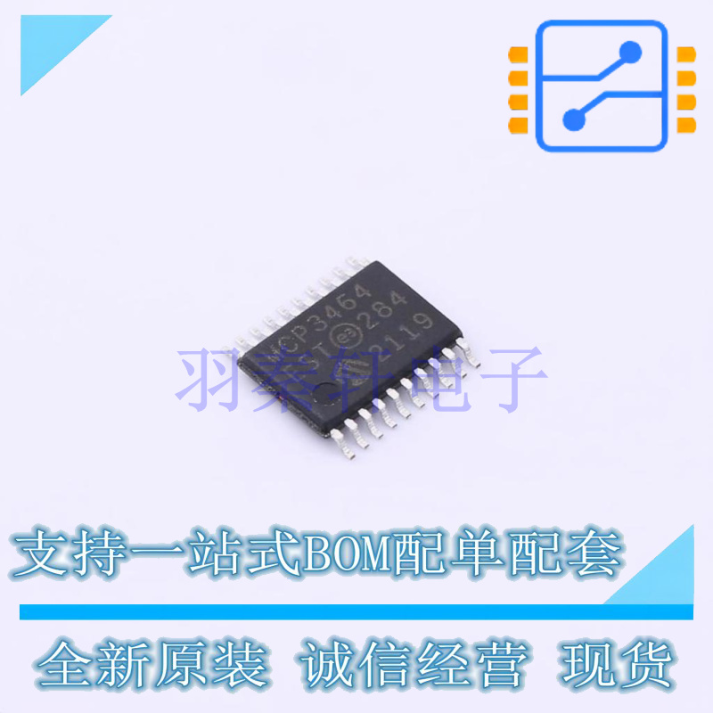 模数转换芯片ADC MCP3464-E/ST TSSOP-20 MIC 全新原装进口