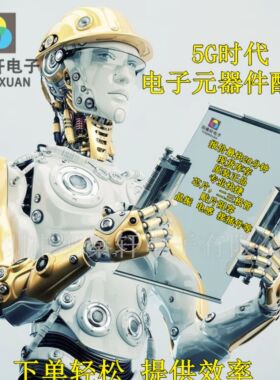 NRVBS360BNT3G SMB 肖特基二极管 630mV@3A 全新原装现货
