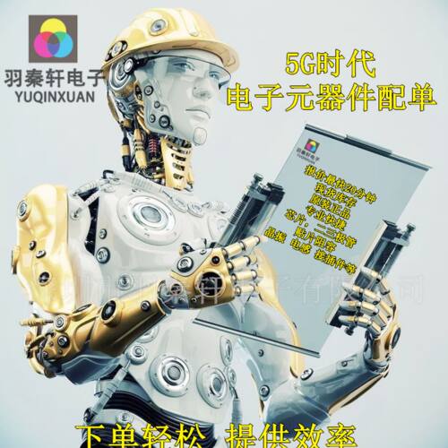 NRVBS360BNT3G SMB 肖特基二极管 630mV@3A 全新原装现货