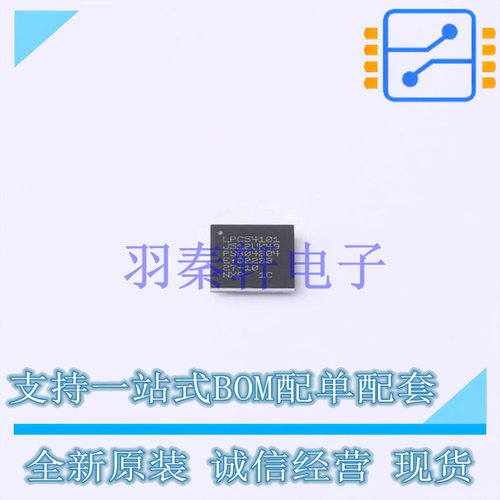 单片机(MCU/MPU/SOC) LPC54101J512UK49Z WLCSP-49 NXP 全新原装
