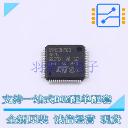 单片机(MCU/MPU/SOC) STM32H7B0RBT6 LQFP-64(10x10) ST 全新原装