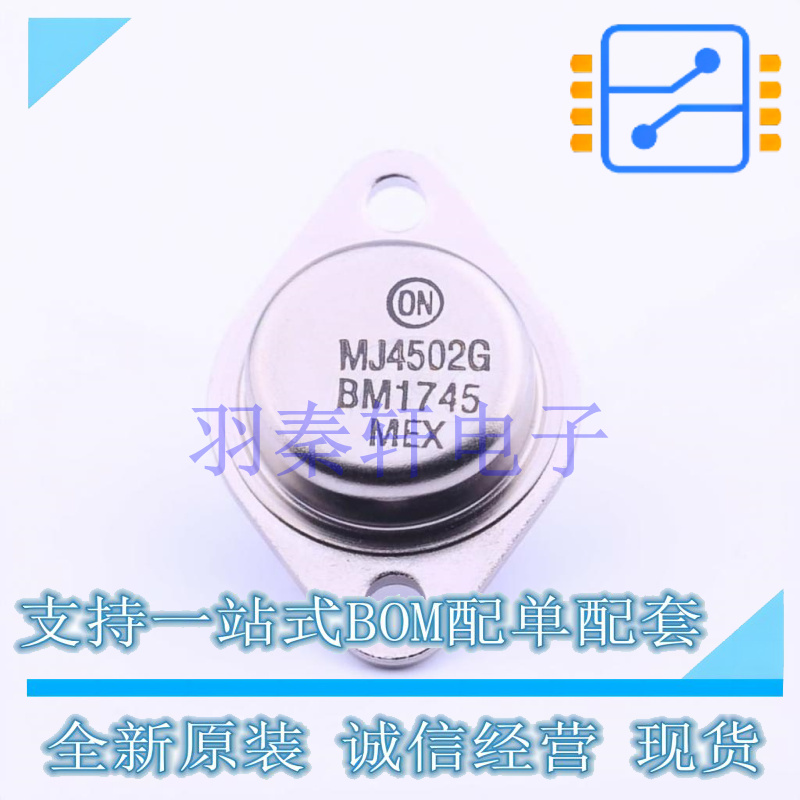 三极管(BJT) MJ4502G TO-204 ON 全新原装进口