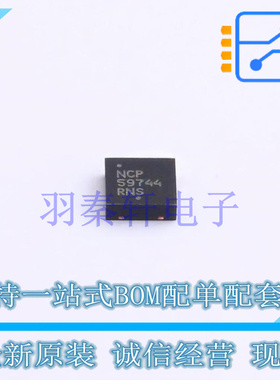 线性稳压器(LDO) NCP59744MN1ADJTBG DFN-10-EP(3x3) ON 全新原装