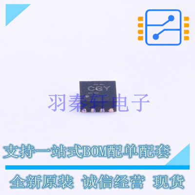 DC-DC电源芯片 TPS62060DSGR DFN-8-EP(2x2) TI 全新原装进口