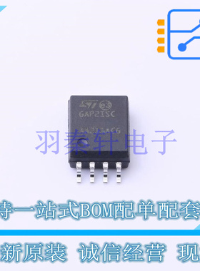 栅极驱动IC STGAP2SICSCTR SO-8 ST 全新原装进口
