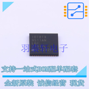 时钟缓冲器,驱动器 8T39S11ANLGI VFQFN-48 全新原装进口