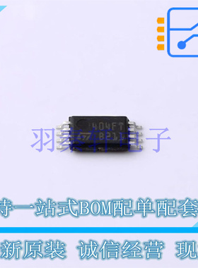 EEPROM M24C04-FDW6TP TSSOP-8 ST 全新原装进口