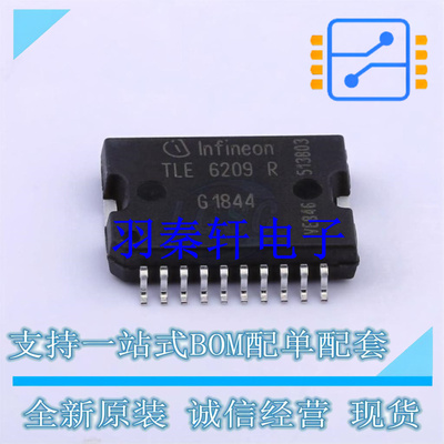 电机驱动芯片 TLE6209R SOP-20 全新原装进口