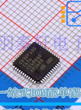 GD32F130C6T6 LQFP-48(7x7) 单片机(MCU/MPU/SOC) 32KB 72MHz