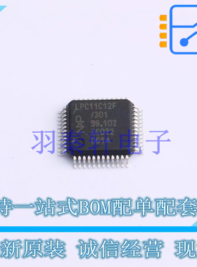 单片机(MCU/MPU/SOC) LPC11C12FBD48/301 LQFP-48 NXP 全新原装进