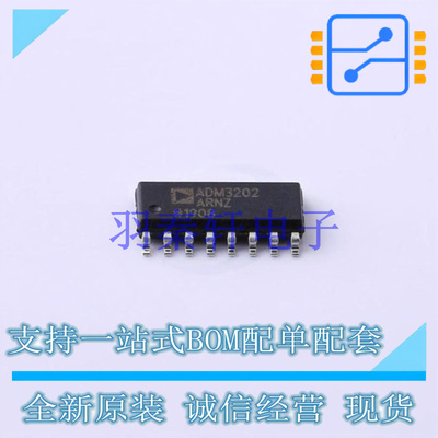 RS232芯片 ADM3202ARNZ-REEL SOIC-16 ADI 全新原装进口