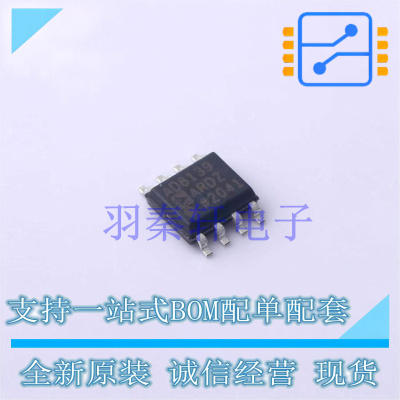 模数转换芯片ADC AD8139ARDZ-REEL7 SOIC-8-EP 全新原装进口