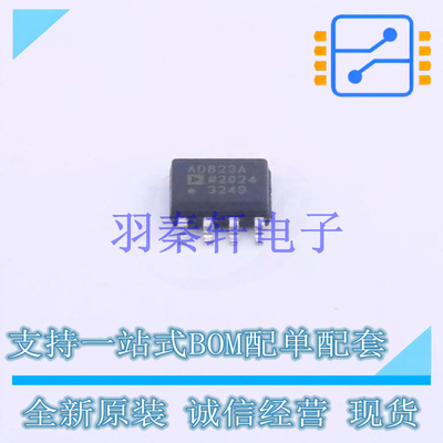FET输入运放 AD823ARZ SOIC-8 ADI 全新原装进口