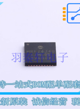 无线收发芯片 MRF24J40-I/ML QFN-40-EP(6x6) MIC 全新原装进口