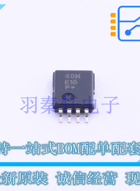 时钟缓冲器,驱动器 NB3N2304NZDTR2G TSSOP-8 ON 全新原装进口